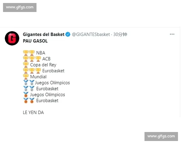 斯台普斯传奇之夜湖人对尼克斯科比狂砍六十一分震撼联盟